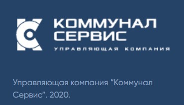 Логотип в подвале